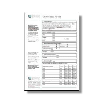 Questionnaire из каталога Metrohm-Applikon